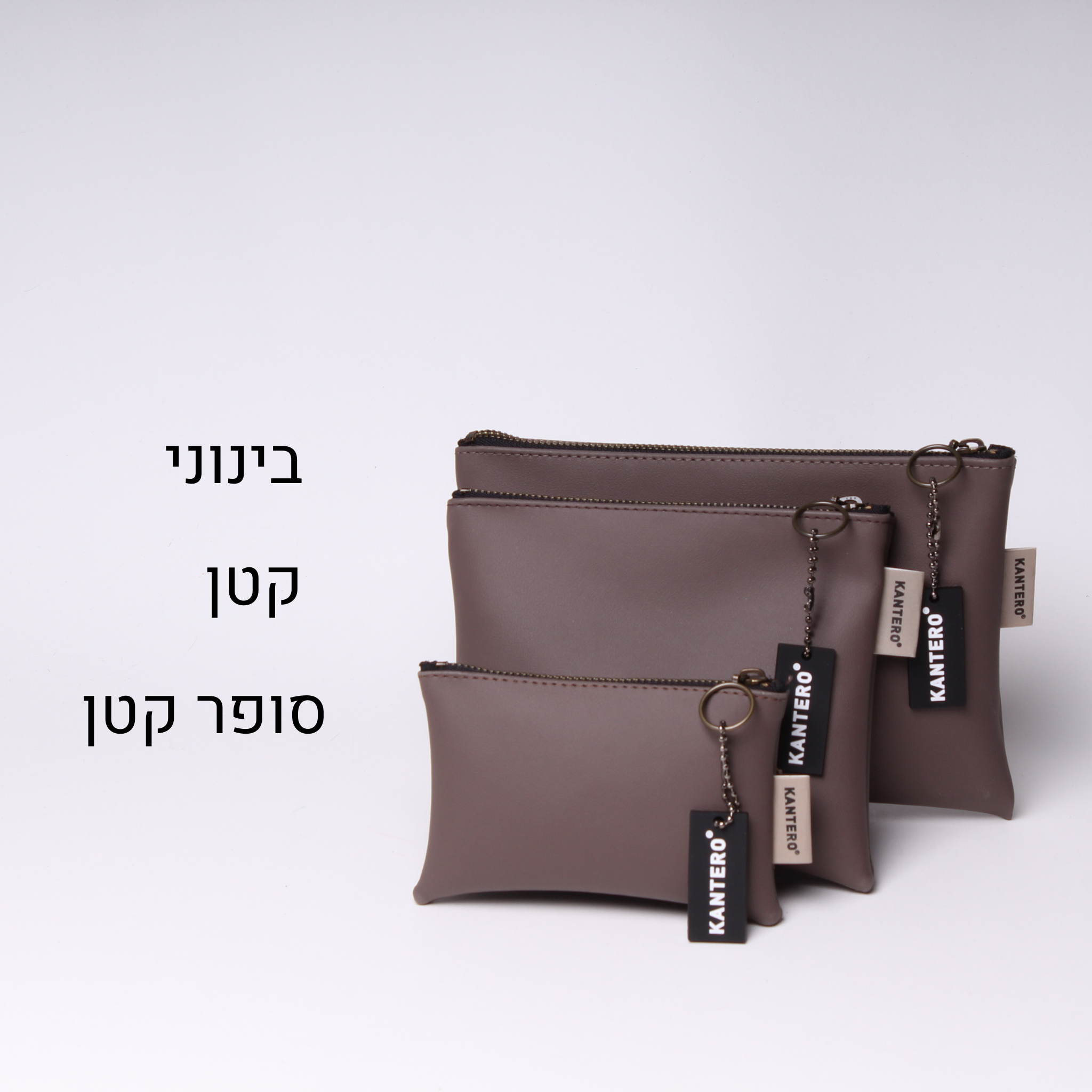 קלאץ' בינוני חום בהיר