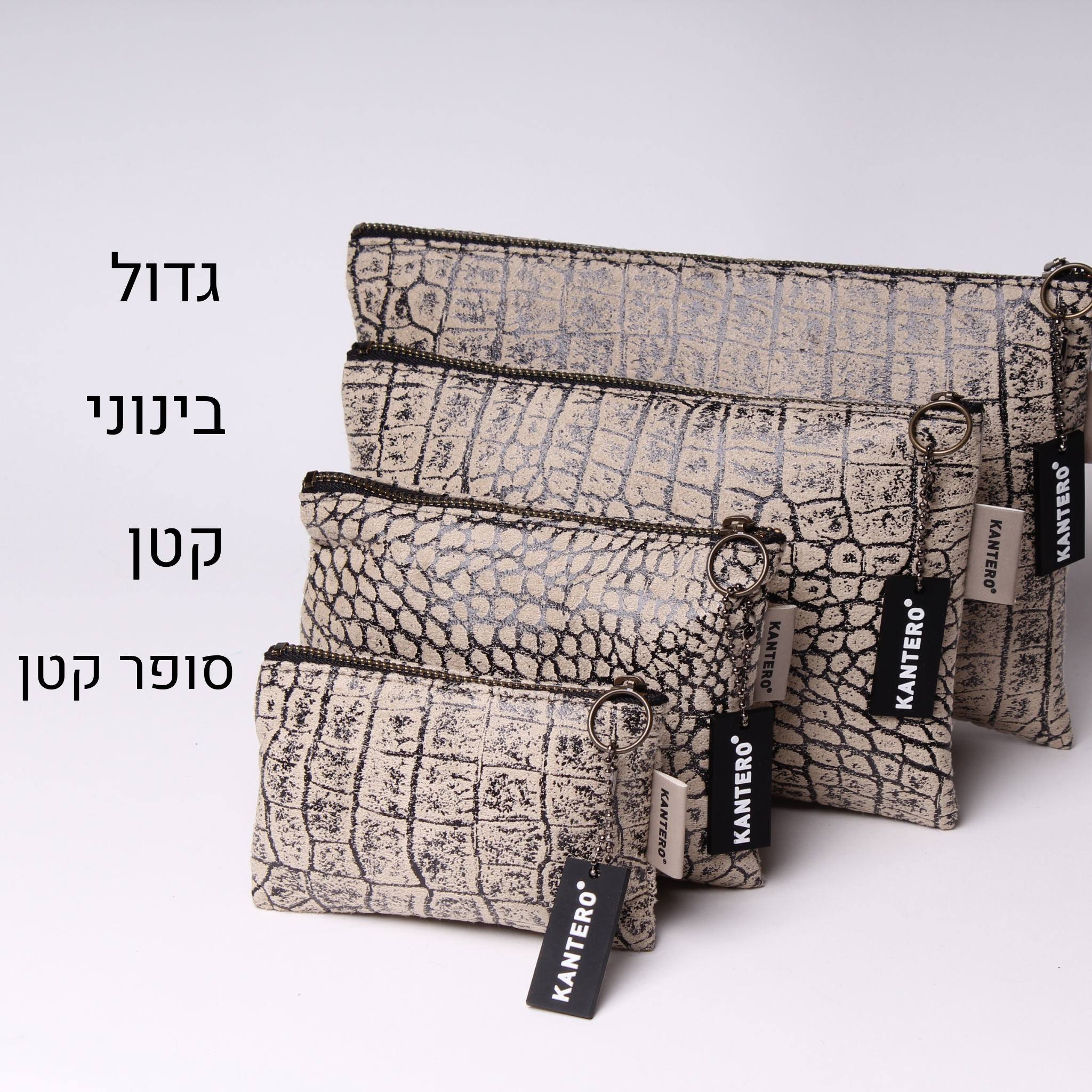 קלאץ' בינוני הדפס תנין